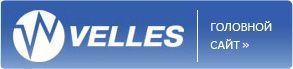 www.velles.ru